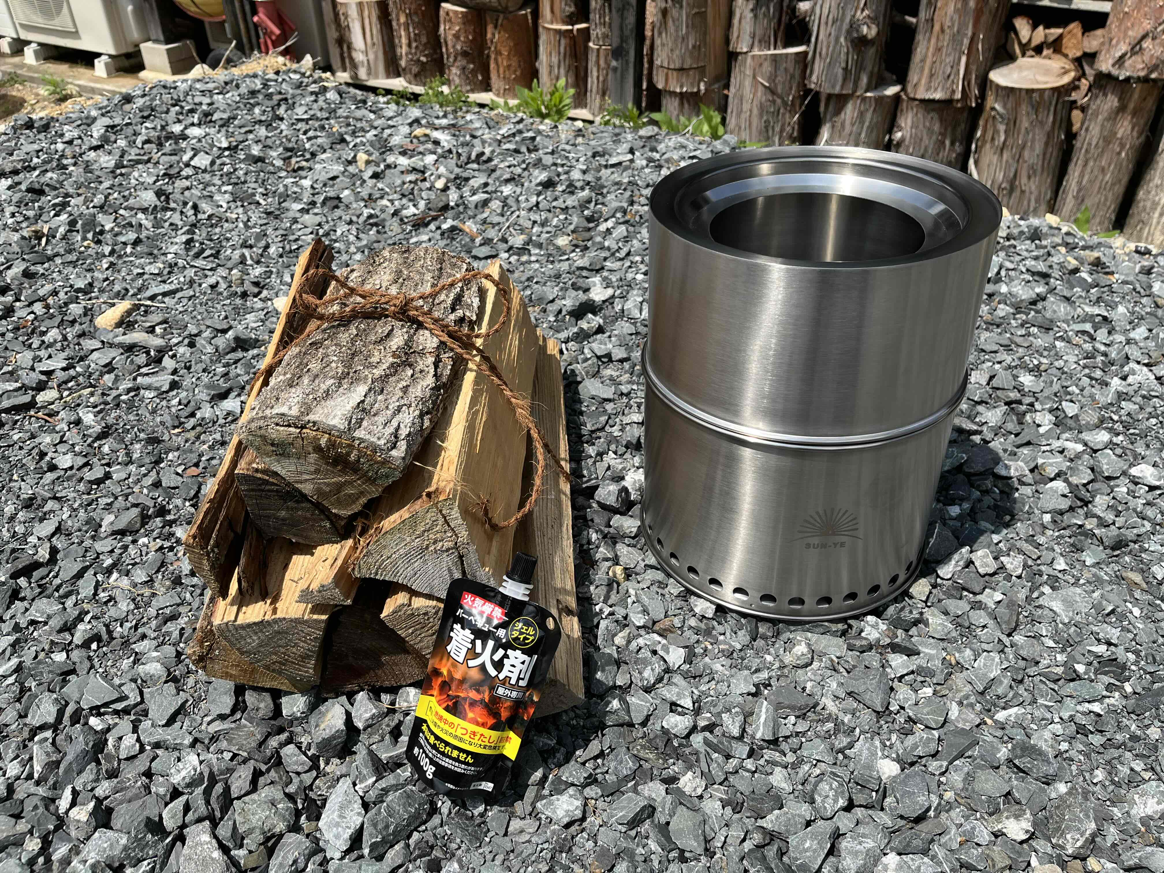  焚き火セット